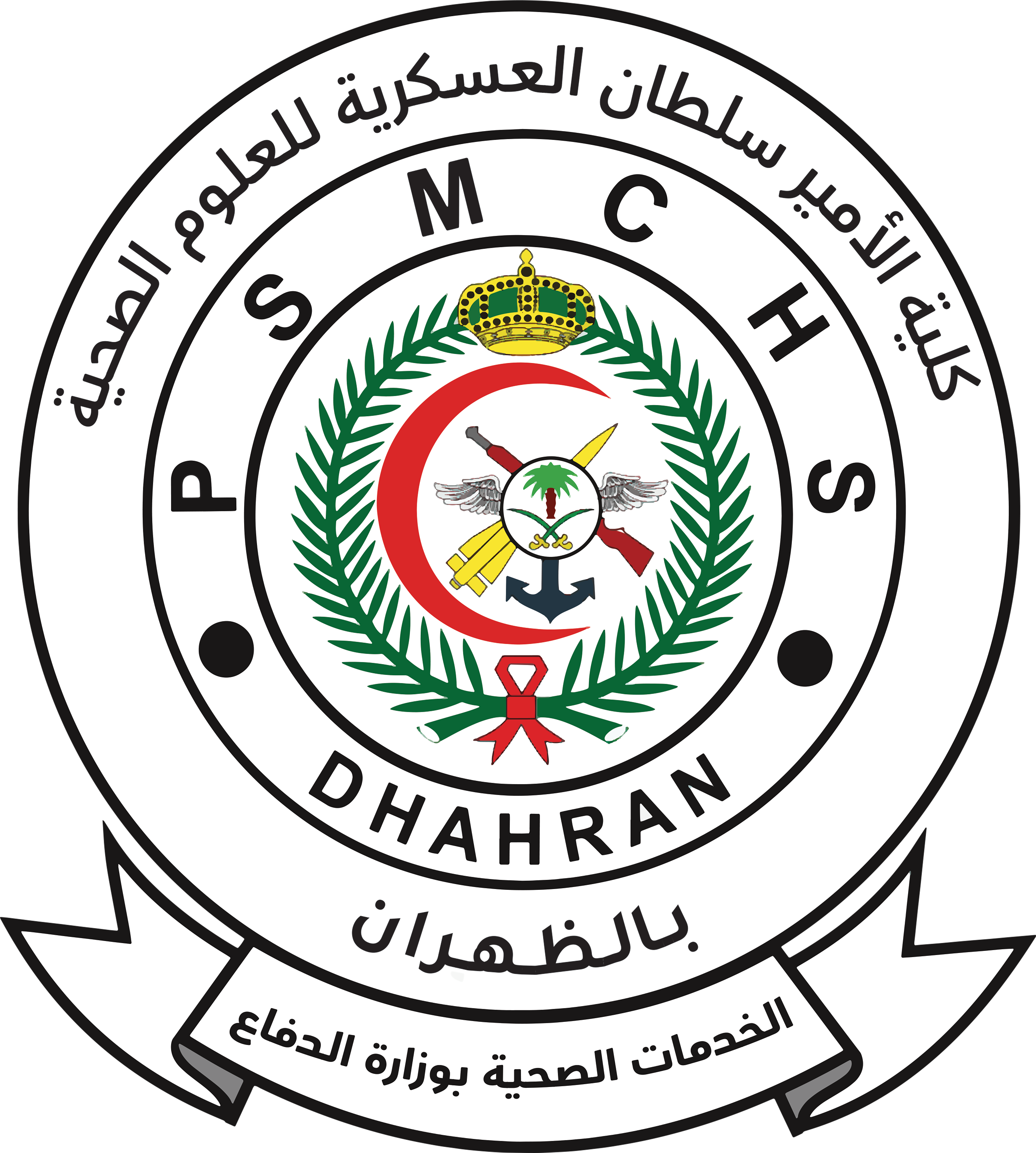 نظام إدارة التعلم لكلية الأمير سلطان العسكرية للعلوم الصحية